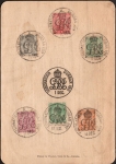 Coronation Darbar Official Printed Brochure with 6 Stamps of Combination of Queen Victoria, King Edward & KGV.