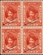 Unlisted colour Rare Plate Proof of Indore State Block of Fiscal issue Block of Four of One Anna. 