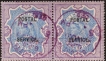 Queen Victoria 1895 issue Pair of 5 Rupees Ultramarine and Violet stamps Ovpt. Postal Service.