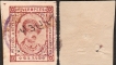 Extremely Rare RPSL certificated 5Rs. Stamps of Kishangarh State in excellent condition.