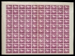 Rare MNH Compleate sheet of 100 Stamps valued Azad Hind  12as + 1R.