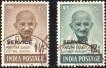 Extremely Rare Service Overprint Gandhi Stamps of 1948 issue of 2V 1   As & 12 As B.P.A. Certified.