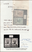 Extremely Rare Service Overprint Gandhi Stamps of 1948 issue of 2V 1   As & 12 As B.P.A. Certified.