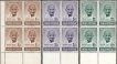 Gandhi Block of Four 3V 1948 Issue of 1   As, 3  As & 12As. with bottom Margins.