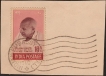 Very Rare Gandhi 10Rs Stamp tied on Paper with Cancellation of INDIAN EMBASSY -NEPAL.