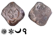 Magadha Janapada Silver Vimshatika Coin of Archaic Period.