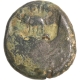 Copper Coin of Maharathis of Marathwada of Satavahana Era.