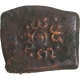 Exceedingly Rare Copper Coin of Maharathis of Marathwada with Pusavarunasa legend.