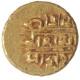 Very Rare Gold Half Varaha Coin of Venkatapathiraya III of Vijayanagara Empire.