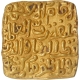 Delhi Sultanate, Khilji Dynasty, Qutb ud-din Mubarak  Qila Qutbabad Mint  Gold  Square Tanka,  AH 720.