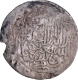 Humayun  Agra  Mint  Silver Shahrukhi AH 945 Coin.