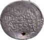 Humayun   Agra  Mint   Silver Shahrukhi Coin.