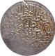 Extremely Rare Humayun  Agra  Mint,  Silver Shahrukhi Ghazi type Coin.