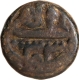 Akbar Mintless Type Copper Quarter Dam (Damra) Coin  Elahi 33.