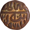 Early Mangarh Type Copper Half Dam Coin of Akbar with Swastik mint mark and Hijri year 968.