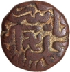 Early Mangarh Type Copper Half Dam Coin of Akbar with Swastik mint mark and Hijri year 968.