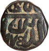 Early Mangarh Type Copper Half Dam Coin of Akbar with flower mint mark and Hijri year 975.