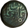 Rare Copper Dam Coin of Akbar of Muqam  Qila Gwalior Dar-ul-khilafa   Mint with AH 967.