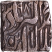  Bang  Mint  Silver Square Rupee,  AH 989 Coin of Akbar.