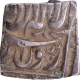 Akbar Bangala Mint Silver Square Rupee AH 1011 Kaab-e Roushan Couplet Coin,