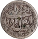 Akbar Agra Mint Silver Rupe, Month Farwardin (Aries) Coin Elahi 49,