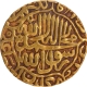 Gold Mohur Coin of Akbar of Agra Mint with AH 971.