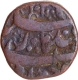 Jahangir Qandahar  Mint Copper Half Dam  AH 1025 /11  RY  Coin Struck from Rupee Die  Dil khwah  Couplet.