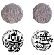 Silver Half Rupee (Sultani) AH 1014 & Sana 1 RY Coin of Jahangir of Kabul Mint.