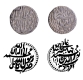 First Known Silver Half Rupee (Sultani) with Amardad Month AH 1015 & Sana 1 RY Coin of Jahangir of Kabul mint.