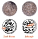 Exceedingly Rare Silver Half Rupee (Sultani) AH 1015 & Sana 1 RY Coin of Jahangir of Patna mint.