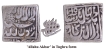 Extremely Rare Silver Square Rupee Coin of Jahangir Bang Type with 