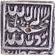 Exceedingly Rare Silver Square Rupee Coin of Jahangir Bang Type with 3 part banner as mint mark.