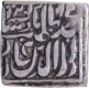 Exceedingly Rare Silver Square Rupee Coin of Jahangir Bang Type with 3 part banner as mint mark.