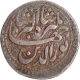 Jahangir Agra  Mint  Silver Rupee  AH 1021 /8  RY Month  Mihr  (Libra) Coin,