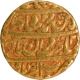 Rare Shahjahan Gold Token Coin of Akbarabad Mint.