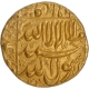 Rare Gold Mohur Coin of Burhanpur Mint of Shahjahan of AH (10)44.