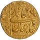 Rare Gold Mohur Coin of Burhanpur Mint of Shahjahan of AH (10)44.