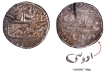 Very  Rare Aurangzeb Alamgir Silver Rupee Coin of Adoni Mint.