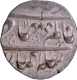 Silver One Rupee Coin of Nusratgarh Mint of   Shah Alam Bahadur.