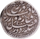 Farrukhsiyar Multan Mint Silver Rupee, AH 1130 /7  RY Coin,