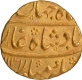 Exceedingly Rare Shahjahan II Gold Mohur Coin of Khujista Bunyad Mint.