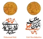 Mughal Empire Muhammad Shah Gold Mohur Coin of Machhlipattan Mint with Hijri year 1145.