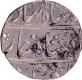 Ahmad Shah Bahadur Ujjain Dar ul-Fath  Mint  Silver Rupee Ahad RY Coin.