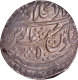   Muhammad Akbar II Shahjahanabad  Dar-ul-Khilafa  Mint  Silver Nazarana like Rupee AH 122x /5  RY Coin of Mughal Empire.