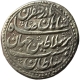 Afsharid Dynasty, Silver Rupee Lahore Dar-ul Saltana Mint of Nadir Shah of AH 1152.