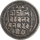 Jaintiapur, Bargosain II Silver Tanka Coin with SK 1653.