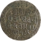 Jaintiapur, Ram simha II Silver Tanka Coin with SK 1712.