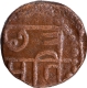 Maratha Confederacy Chhatrapati Shivaji Copper Sajgani /Shivrai Paisa Coin.