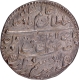 Mulk Awadh Bait-us Sultanat  Lakhnav Mint,  Silver Rupee,  AH 1263  /Ahad  RY Coin Wajid Ali Shah of Awadh.