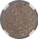 Awadh State, Wajid Ali Shah Lakhnau Mint Silver Rupee Coin of AH 1269 and 6 RY.